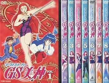 GS(ゴーストスイーパー)美神 全話いっき見ブルーレイ〈2枚組〉 GS(ゴーストスイーパー)美神 全話いっき見ブルーレイ〈2枚組